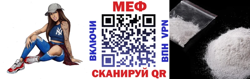 Купить закладку Сочи СК  Амфетамин  ГАШ  Меф мяу мяу 