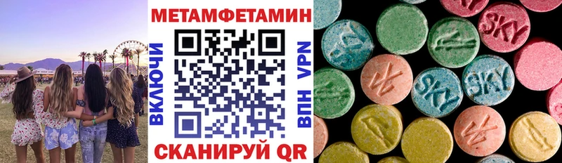 Amphetamine Premium  мега онион  Сочи  дарнет шоп 