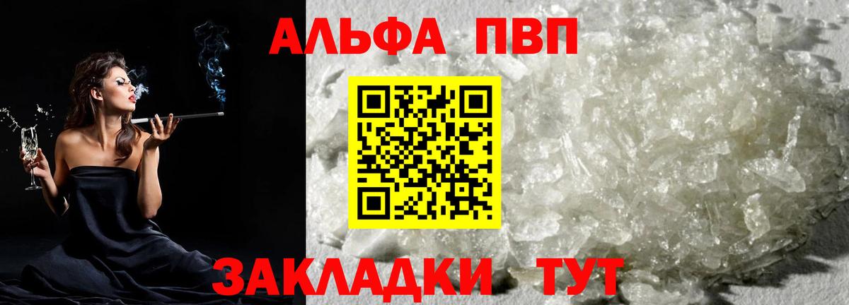 Сочи  Вход с VPN  Гашиш  Меф МЯУ МЯУ   ГАШ  КОКАИН 