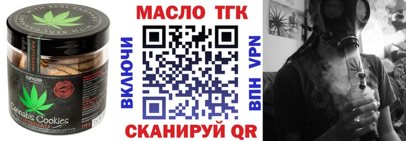 Печенье с ТГК конопля  Сочи 