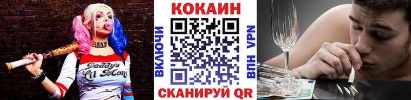 Кокаин 98%  закладки  Сочи 