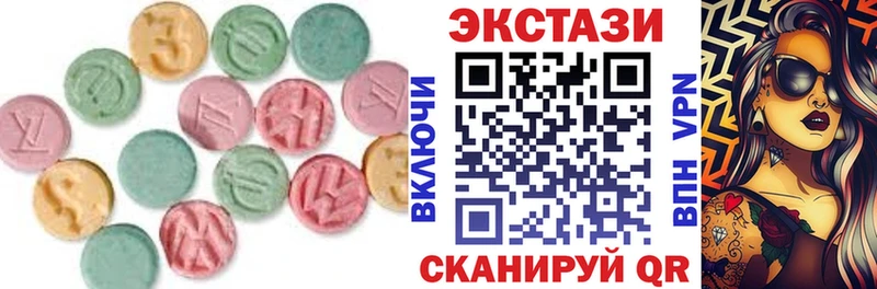 сайты даркнета формула  закладка  Сочи  Экстази DUBAI 