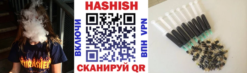ГАШИШ убойный  закладка  Сочи 