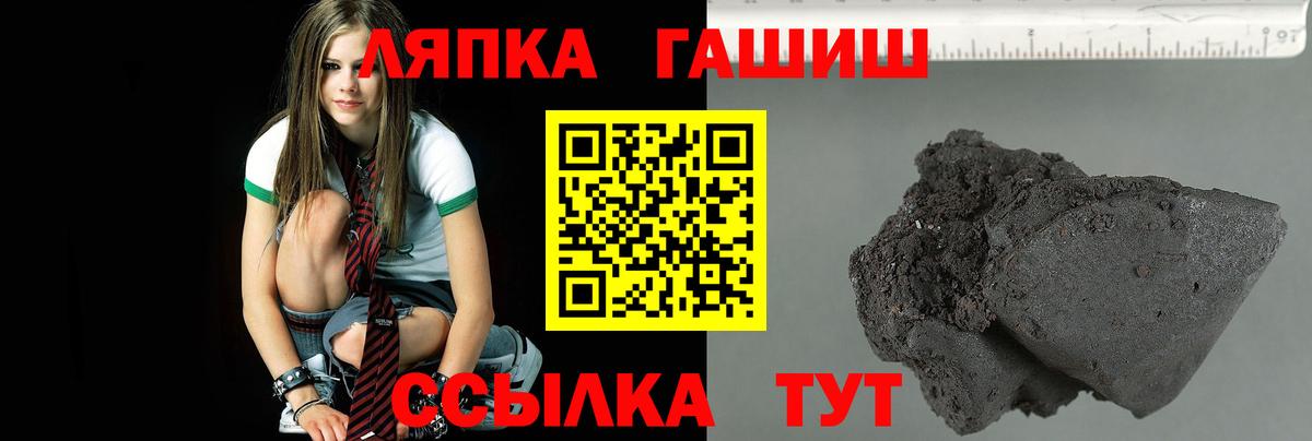 ГАШИШ hashish Сочи
