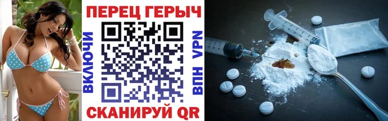 как найти закладки  Сочи  mega ССЫЛКА  Героин Heroin 