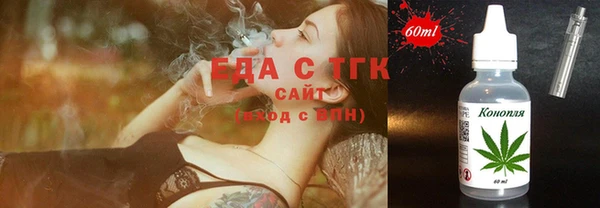 кокаин Лиски