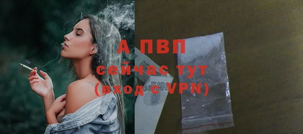 кокаин Лиски