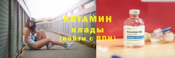 кокаин Лиски