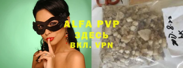 кокаин Лиски
