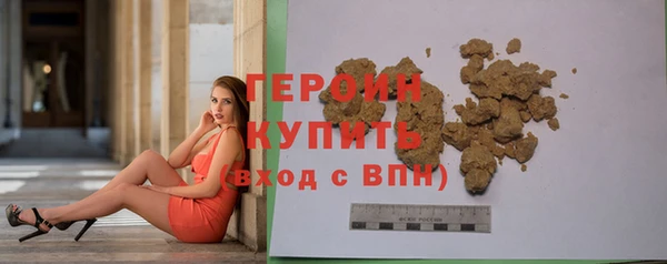 кокаин Лиски