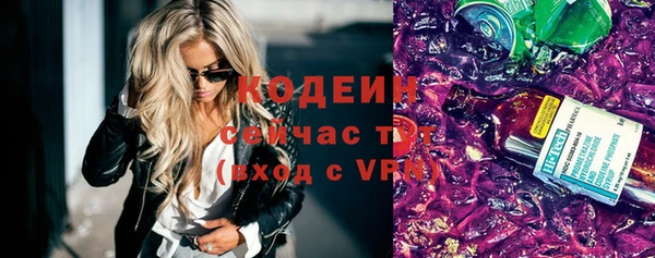 экстази Майский