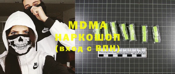 кокаин Лиски