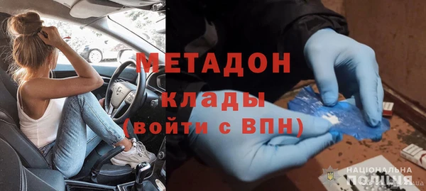 стафф Лагань