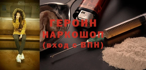 кокаин Лиски