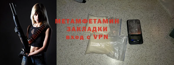 ешки Волгодонск