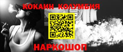 альфа пвп Комсомольск-на-Амуре