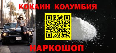 альфа пвп Комсомольск-на-Амуре