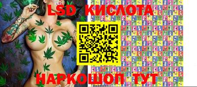 соль курить ск Конаково