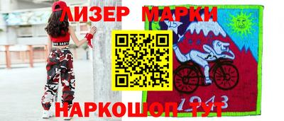 альфа пвп Комсомольск-на-Амуре