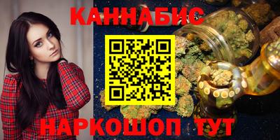 альфа пвп Комсомольск-на-Амуре