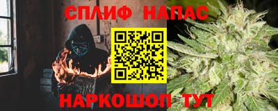 альфа пвп Комсомольск-на-Амуре