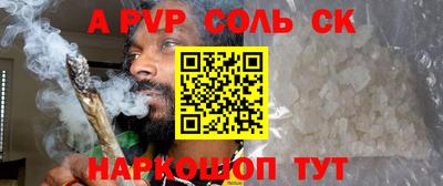 соль курить ск Конаково