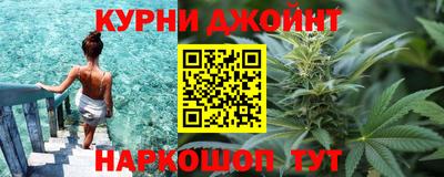 альфа пвп Комсомольск-на-Амуре