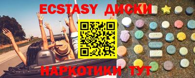 соль курить ск Конаково