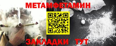 соль курить ск Конаково