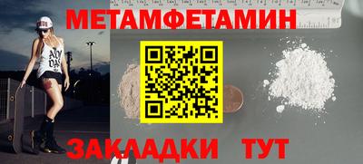 альфа пвп Комсомольск-на-Амуре
