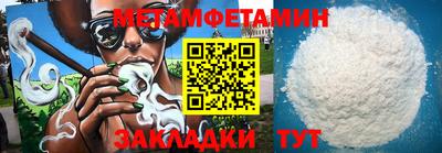 соль курить ск Конаково