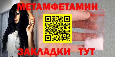 соль курить ск Конаково