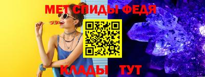 меф VHQ Кулебаки
