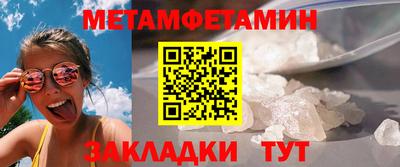 метадон Коммунар
