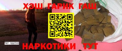 соль курить ск Конаково