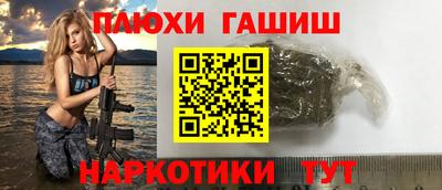 соль курить ск Конаково