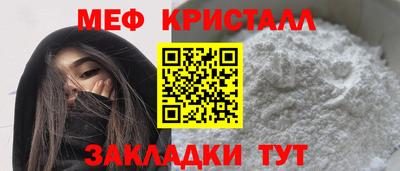 альфа пвп Комсомольск-на-Амуре