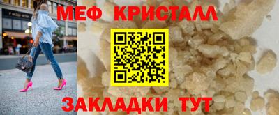 соль курить ск Конаково