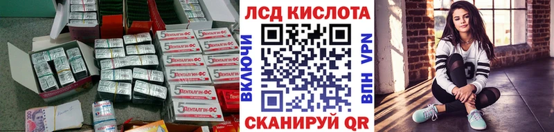 ЛСД экстази ecstasy  мориарти какой сайт  Сочи 