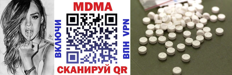 MEGA ONION  Сочи  MDMA crystal 