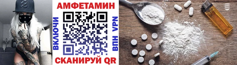 МЕТАМФЕТАМИН пудра  сайты даркнета Telegram  Сочи  omg ссылки 