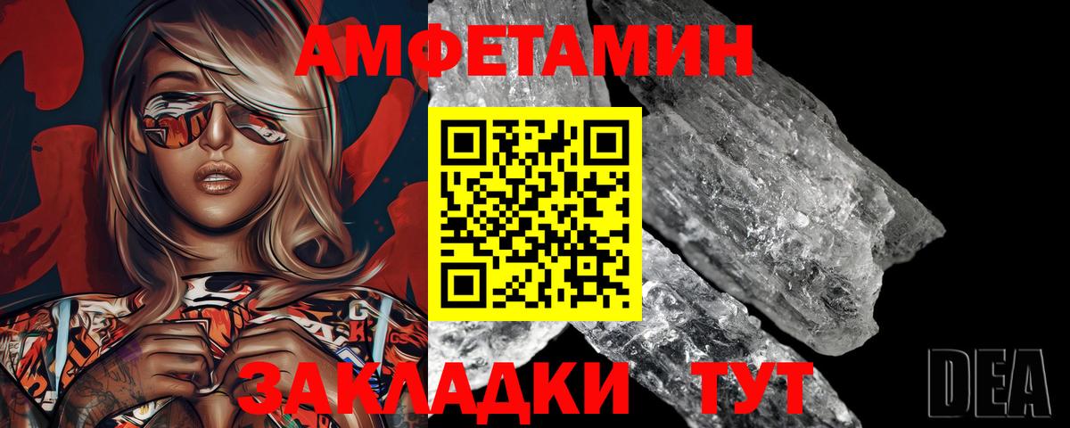 Первитин пудра Сочи