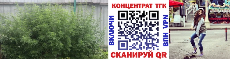 Дистиллят ТГК концентрат  Сочи 