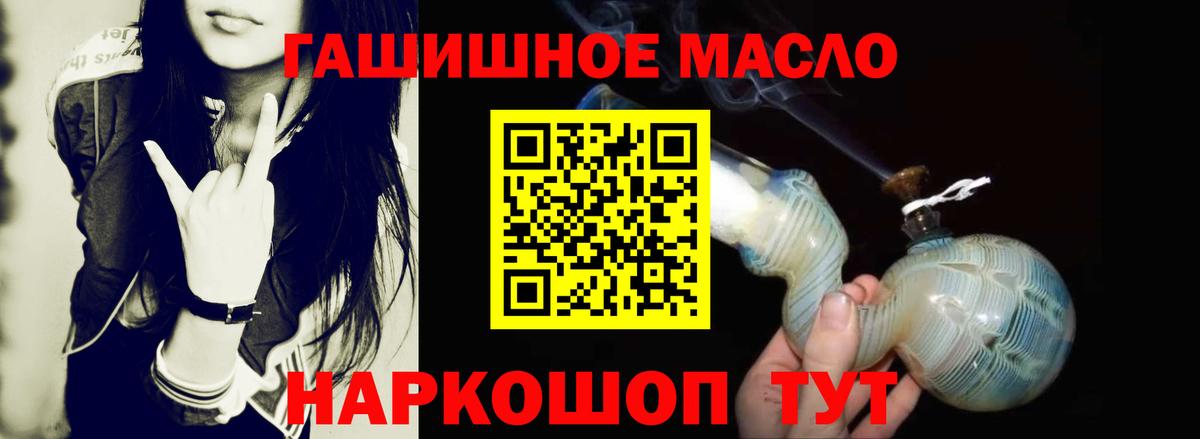 ТГК вейп Сочи