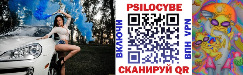 Галлюциногенные грибы Psilocybe  MEGA ONION  Сочи 