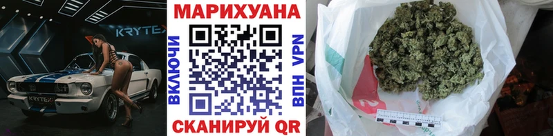 Каннабис марихуана мега tor Сочи
